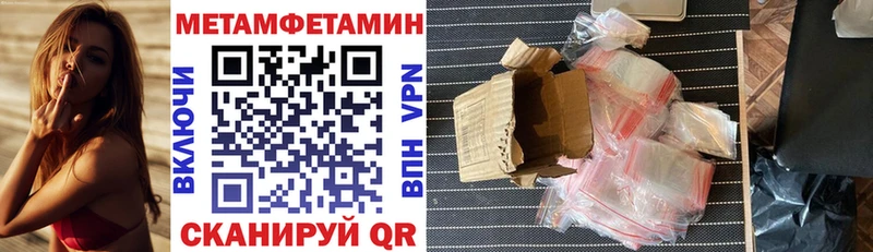 Амфетамин Розовый  Кемь 