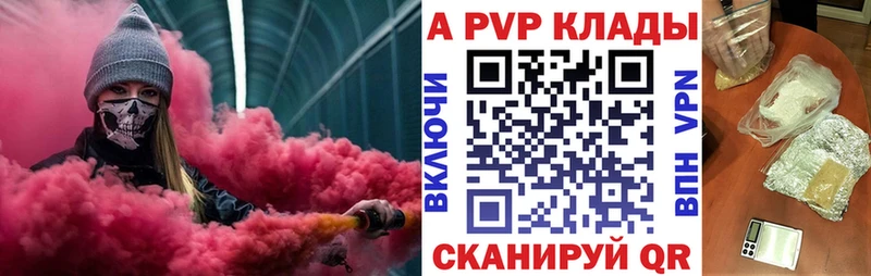 OMG ONION  Кемь  Альфа ПВП Соль 