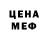 Метадон мёд Beanos Inc