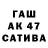 Канабис тримм ilia 22