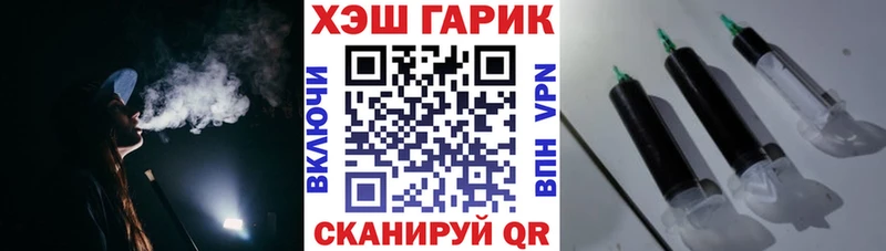 ГАШ Premium hydra как зайти Кемь