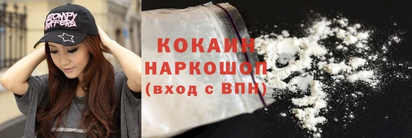 MDMA Premium VHQ Новодвинск