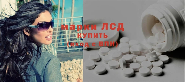 шишки Нефтекумск