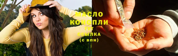 соль курить ск Новокубанск