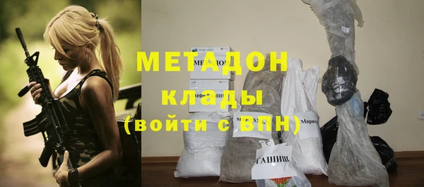 соль курить ск Новокубанск