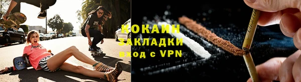 MDMA Premium VHQ Новодвинск