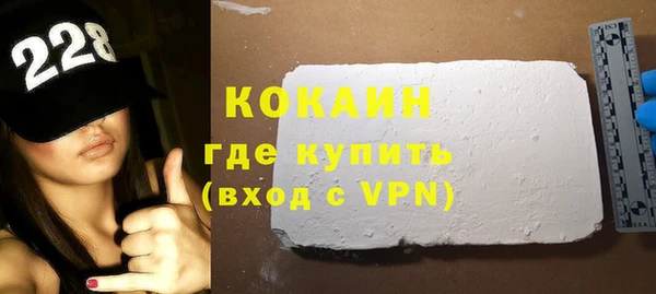 соль курить ск Новокубанск