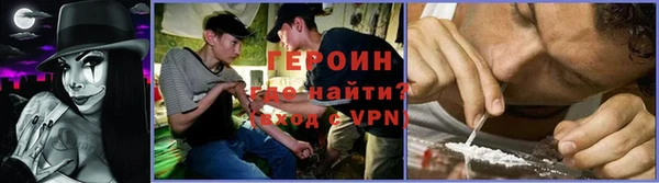 соль курить ск Новокубанск