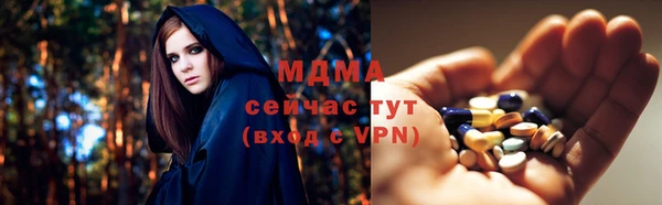 MDMA Premium VHQ Новодвинск