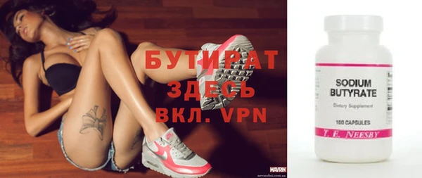 стаф Новозыбков