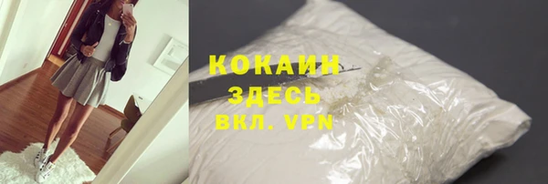 MDMA Premium VHQ Новодвинск