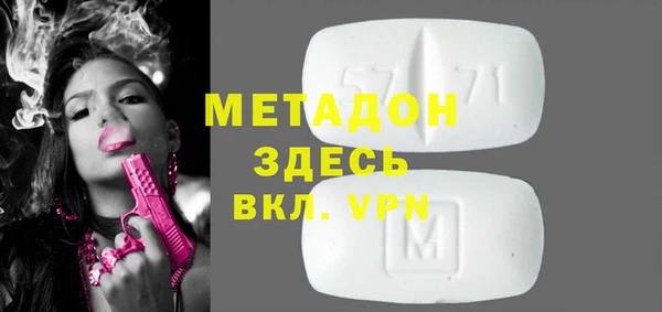 ECSTASY Навашино
