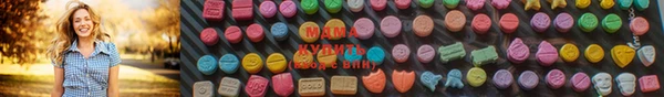 MDMA Premium VHQ Новодвинск
