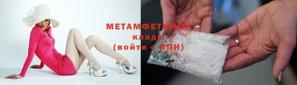 соль курить ск Новокубанск
