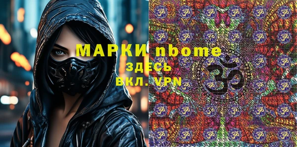 соль курить ск Новокубанск