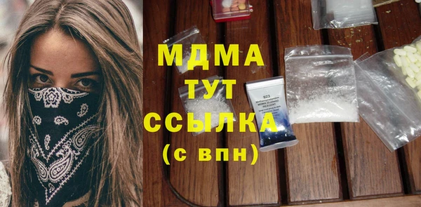 соль курить ск Новокубанск