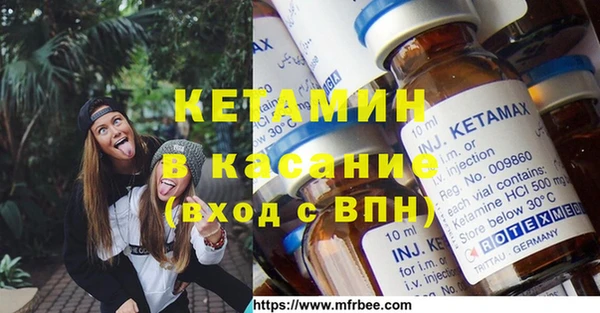 соль курить ск Новокубанск