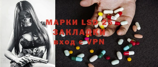 MDMA Premium VHQ Новодвинск