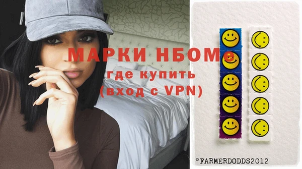 прущие крисы Нефтегорск