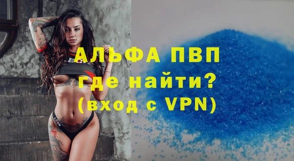 MDMA Premium VHQ Новодвинск