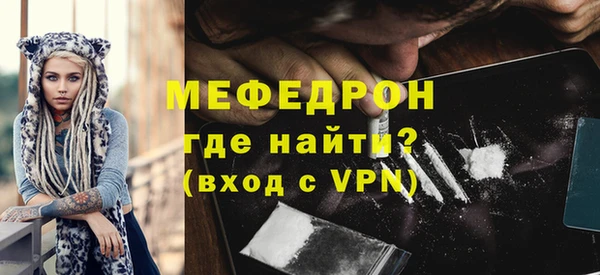 ALPHA PVP Заполярный