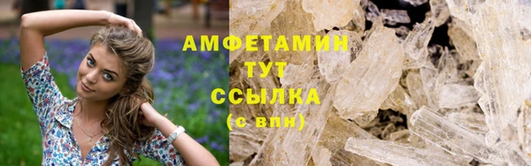 соль курить ск Новокубанск