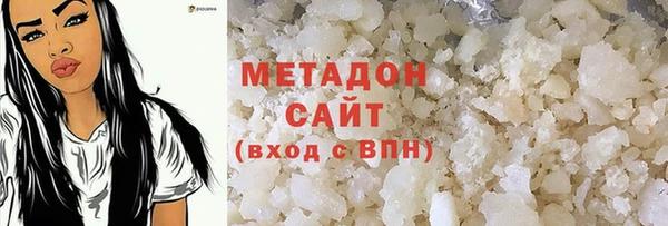 стаф Новозыбков