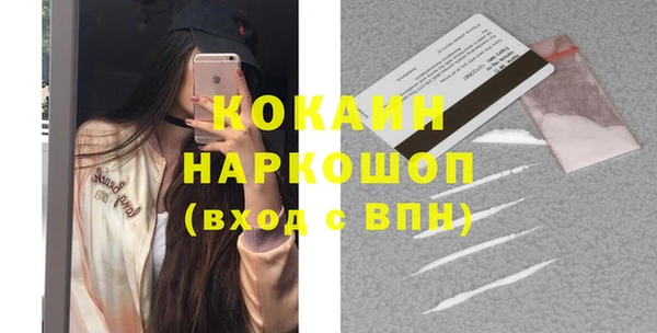 соль курить ск Новокубанск