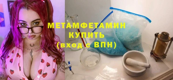 MDMA Premium VHQ Новодвинск