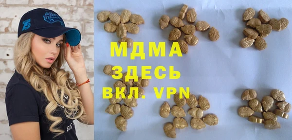 стаф Нея