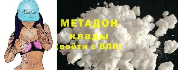 MDMA Premium VHQ Новодвинск