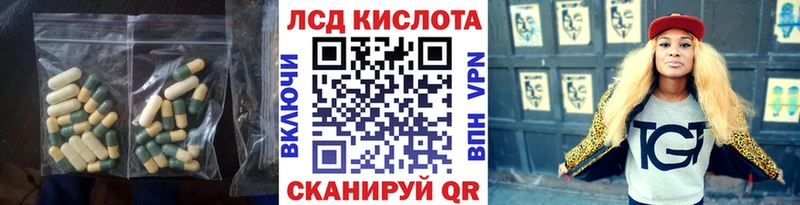 Лсд 25 экстази ecstasy  Кемь 