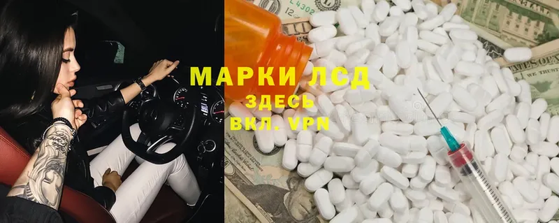 Лсд 25 экстази ecstasy  Кемь 