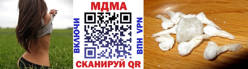 MDMA кристаллы Кемь