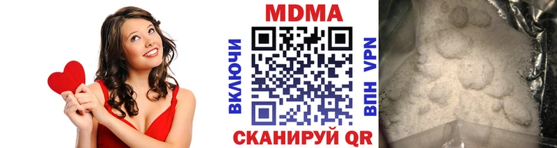 хочу   Кемь  MDMA VHQ 