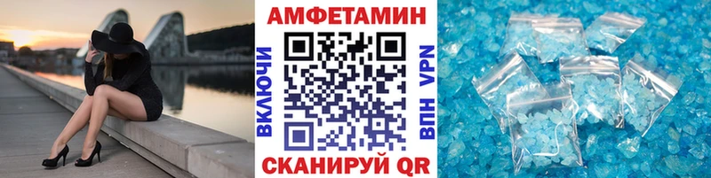 omg зеркало  Кемь  Метамфетамин Methamphetamine 