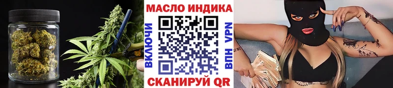 ТГК жижа  Кемь 
